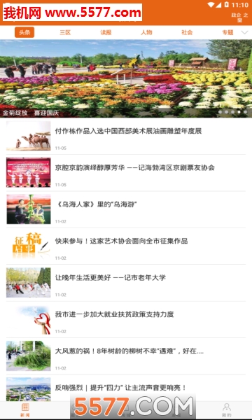 �ں�������׿���ͼ0