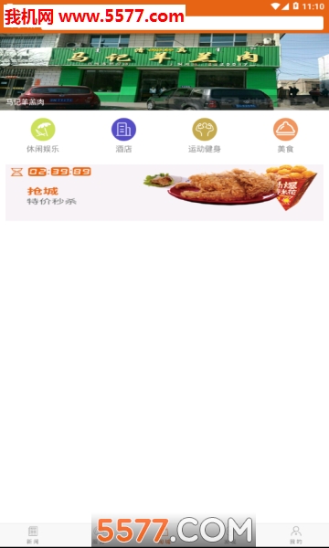 �ں�������׿���ͼ1