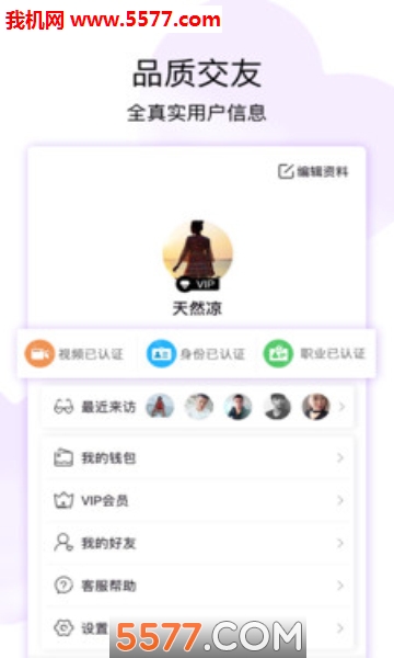 �ıĹٷ���app��ͼ1