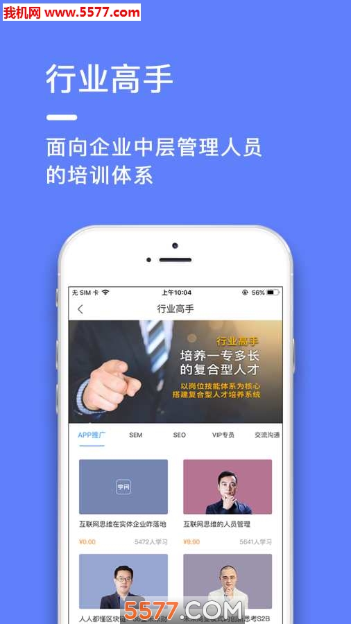 ѧ����ѧԺ�ٷ����ͼ0