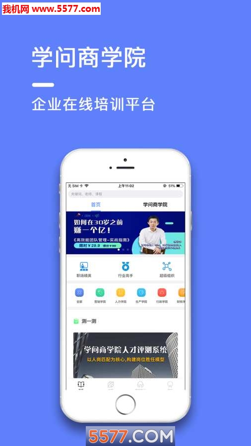 ѧ����ѧԺ�ٷ����ͼ1