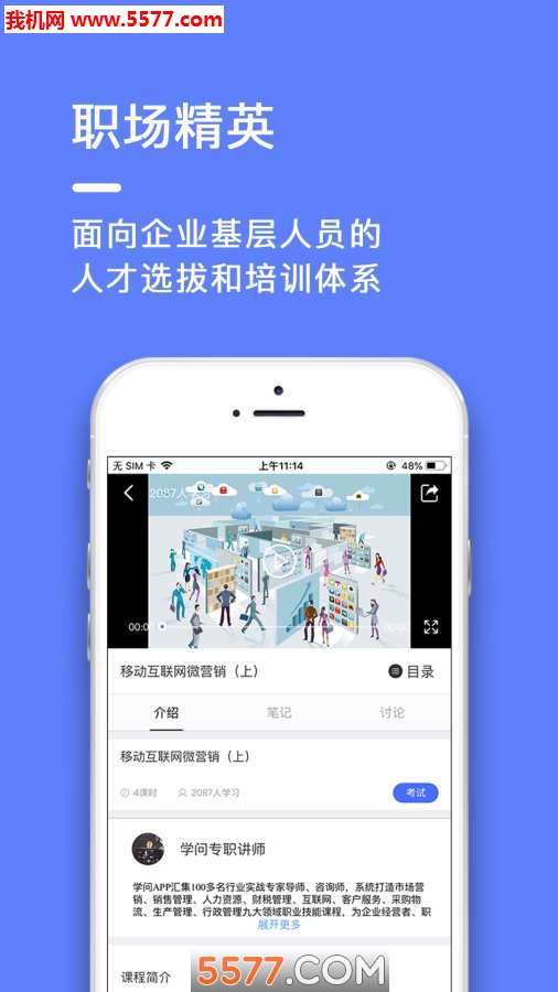 ѧ����ѧԺ�ٷ����ͼ2