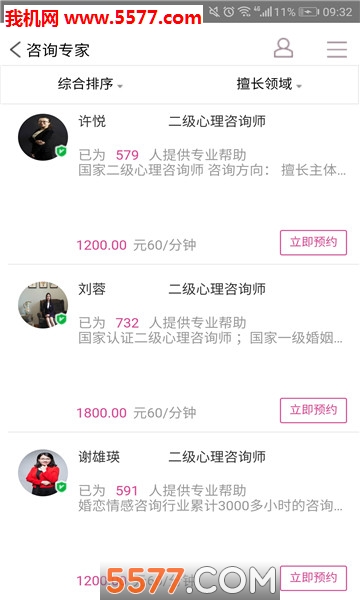 �ľ�����а�׿���ͼ2