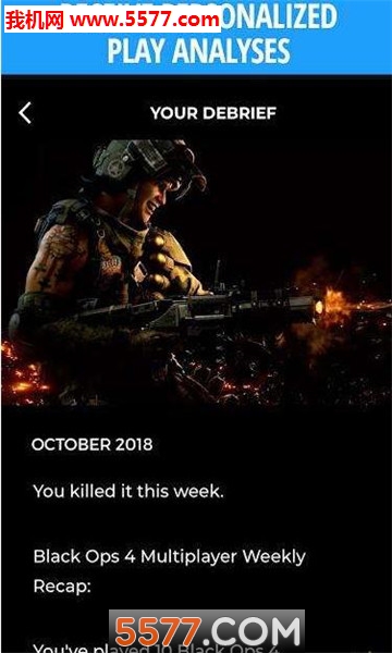 call of duty companion安卓版截图2