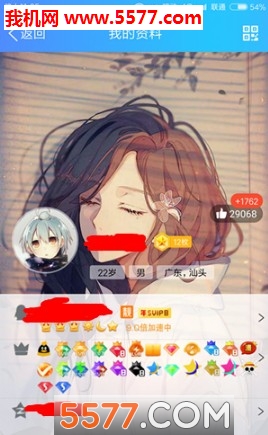 qqƬֿɼ(QQƬ)ͼ3