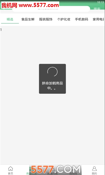 ũ������׿���ͼ2