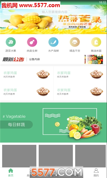 ũ������׿���ͼ0