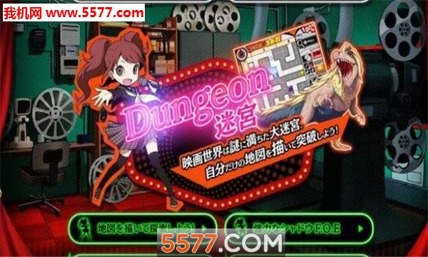 Ů¼Q2İ(Persona Q2))ͼ0
