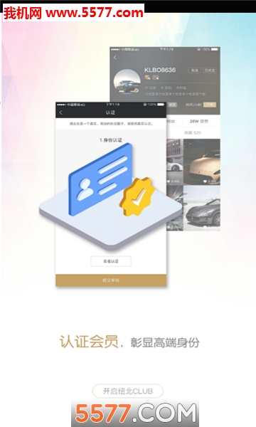 NewbabeŦ����׿���ͼ3