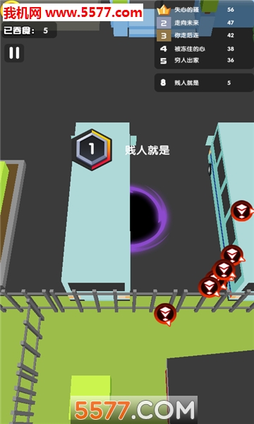 �ڶ����԰�׿���ͼ2