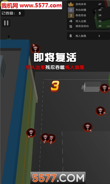 �ڶ����԰�׿���ͼ3