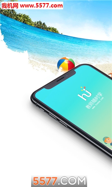 ��ʦ��ʱѧ�ٷ����ͼ2