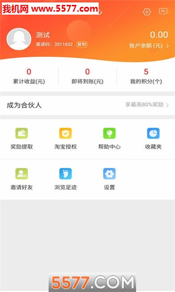 оϲ׿ͼ2