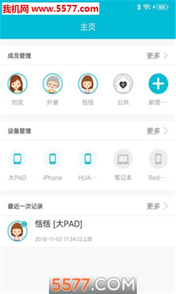 ��С�йٷ����ͼ2