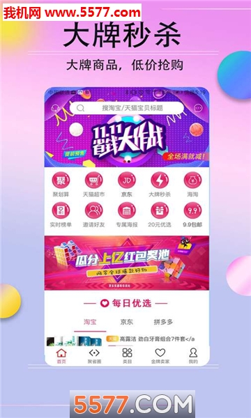 ��ʡ����׿���ͼ2