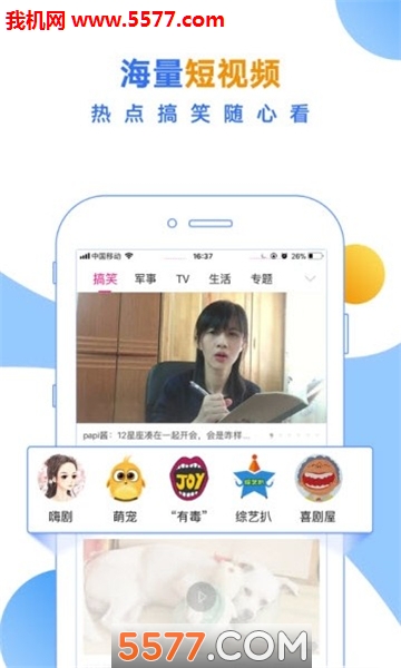 ֪���°�׿���ͼ0