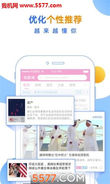 ֪���°�׿���ͼ1