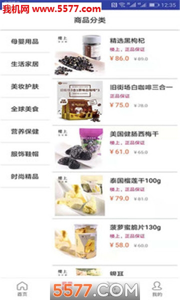 ������Ʒ��ͼ0