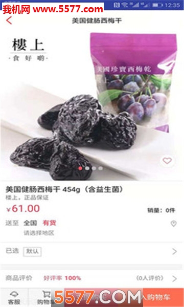 ������Ʒ��ͼ2