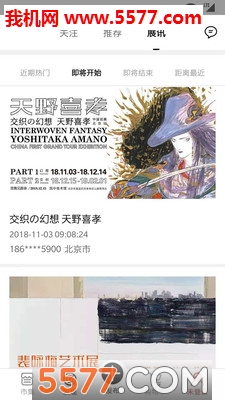 ���ն���׿���ͼ1