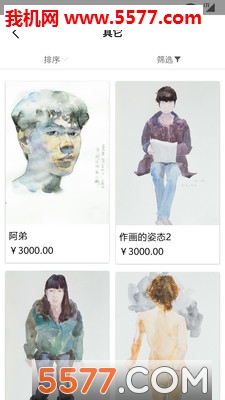 ���ն���׿���ͼ0