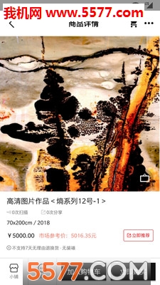 ���ն���׿���ͼ3