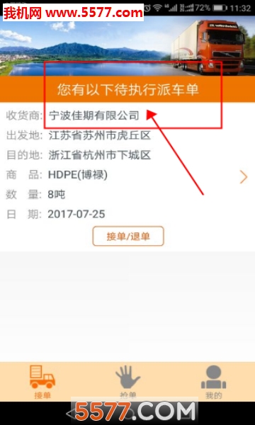 ��ʢ�����ٷ����ͼ1