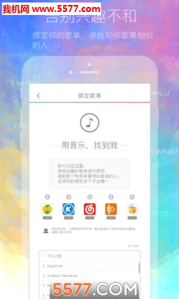 ���뽻��app��ͼ0