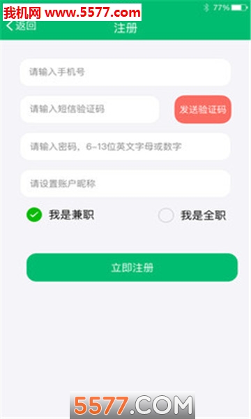 ����ϴ����ʦ�˹ٷ����ͼ1