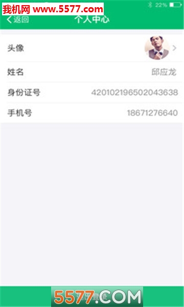 ����ϴ����ʦ�˹ٷ����ͼ2