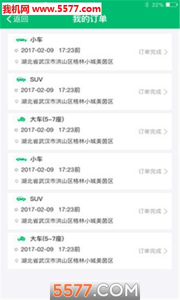 ����ϴ����ʦ�˹ٷ����ͼ3