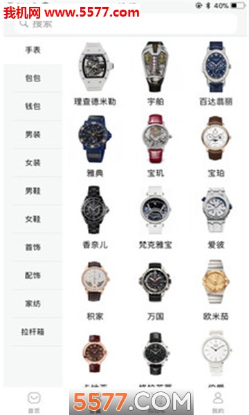 �ݹ���׿���ͼ2