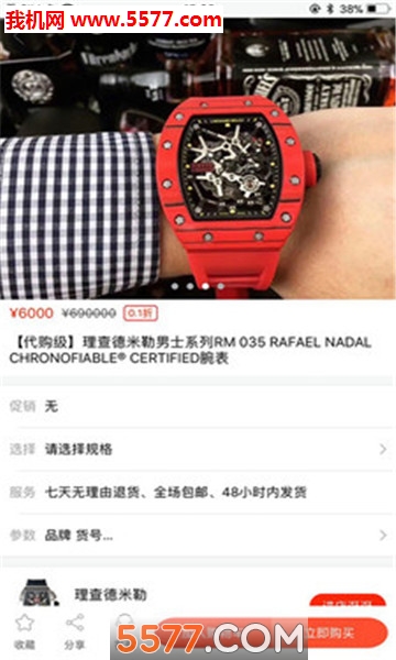 �ݹ���׿���ͼ3