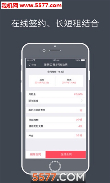 ����簲׿���ͼ0