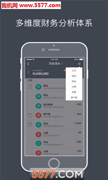 ����簲׿���ͼ2