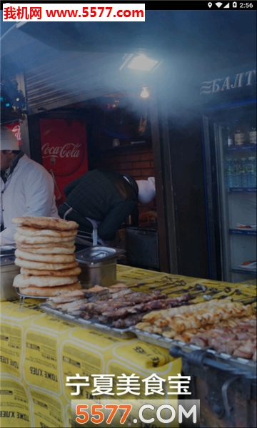 ������ʳ�����°��ͼ0