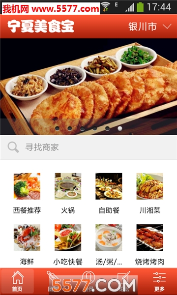 ������ʳ�����°��ͼ2