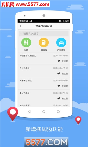 ԰��ͣ����׿��