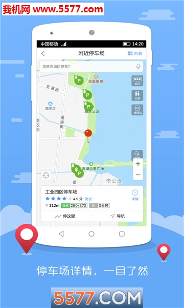 ԰��ͣ����׿���ͼ0