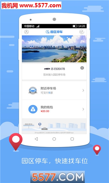 ԰��ͣ����׿���ͼ2