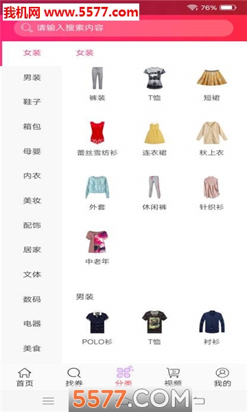 ���Ԅ���ͼ2