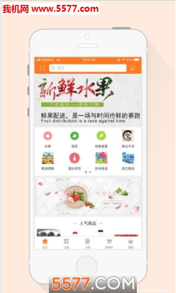 �ʻݶల׿���ͼ0