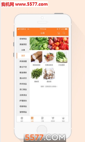 �ʻݶల׿���ͼ1