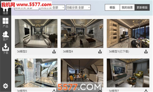 ȫ������ֻ����ͼ1