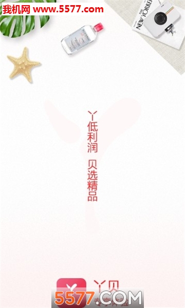 Ѿ���̳ǹٷ����ͼ1