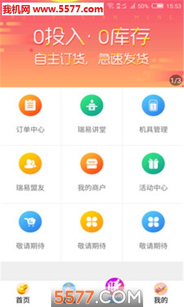 �������˰�׿���ͼ1