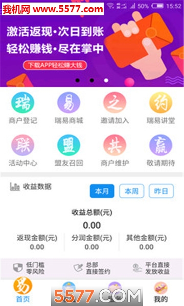 �������˰�׿���ͼ2