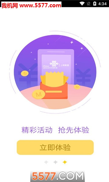 Ϻͨapp؈D0