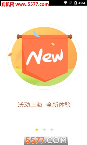 Ϻͨapp؈D2