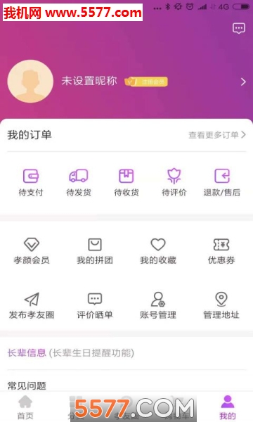 Т̳APP׿ͼ2